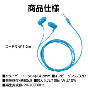 アーテック カナル型イヤホン(イヤーピース付)...の詳細画像3