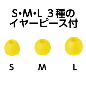 アーテック カナル型イヤホン(イヤーピース付)...の詳細画像1