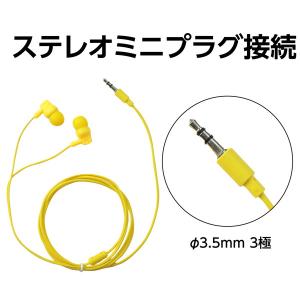 アーテック カナル型イヤホン(イヤーピース付)...の詳細画像2