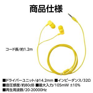 アーテック カナル型イヤホン(イヤーピース付)...の詳細画像3