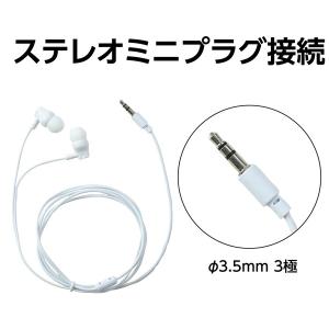 アーテック カナル型イヤホン(イヤーピース付)...の詳細画像2