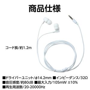 アーテック カナル型イヤホン(イヤーピース付)...の詳細画像3