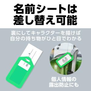 アーテック ネームタグ ライトグリーン 91763の詳細画像5