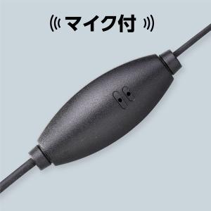 アーテック 片耳マイク付イヤホン 91784の詳細画像2