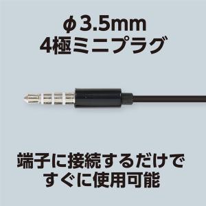 アーテック 片耳マイク付イヤホン 91784の詳細画像3