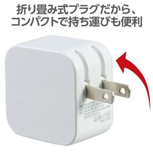 アーテック USB TypeC PD対応AC充...の詳細画像2