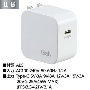 アーテック USB TypeC PD対応AC充...の詳細画像3