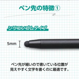 アーテック タッチペン ペン先細タイプ 91863の詳細画像2