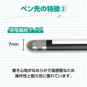 アーテック タッチペン ペン先細タイプ 91863の詳細画像3