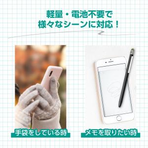 アーテック タッチペン ペン先細タイプ 91863の詳細画像4