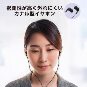アーテック カナル型マイク付きイヤホン(イヤー...の詳細画像1