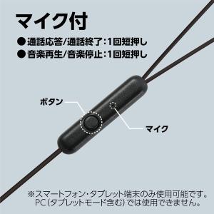 アーテック カナル型マイク付きイヤホン(イヤー...の詳細画像2