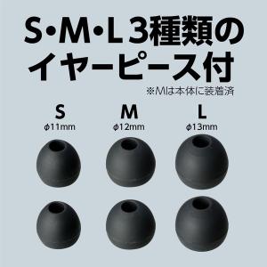アーテック カナル型マイク付きイヤホン(イヤー...の詳細画像3