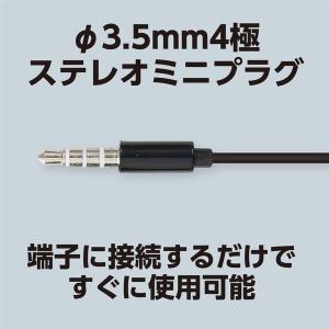 アーテック カナル型マイク付きイヤホン(イヤー...の詳細画像4