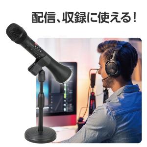 アーテック 卓上マイクスタンド 91884の詳細画像2