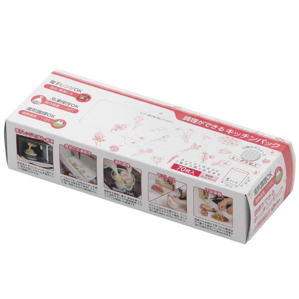 サンスクリット 調理ができるキッチンパック （S）70P 91957