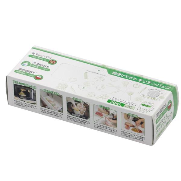 サンスクリット 調理ができるキッチンパック （L）30P 91959