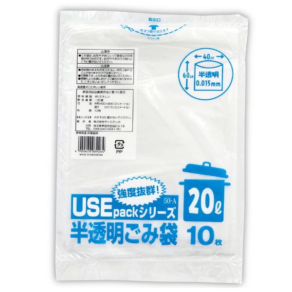 サンスクリット USE50A 半透明 20L 10P 91969