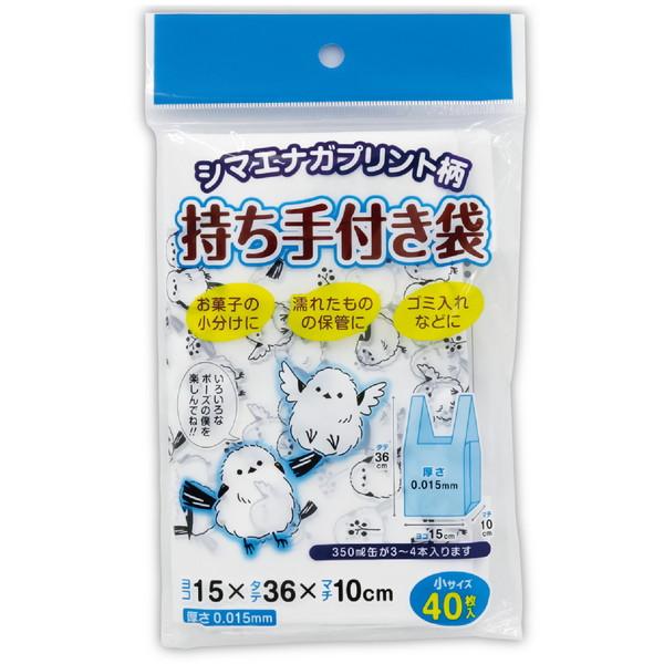 サンスクリット シマエナガ柄持ち手付きポリ袋 小 40Ｐ 91975
