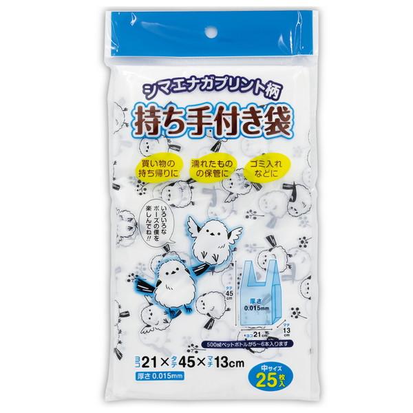 サンスクリット シマエナガ柄持ち手付きポリ袋 中 25Ｐ 91976