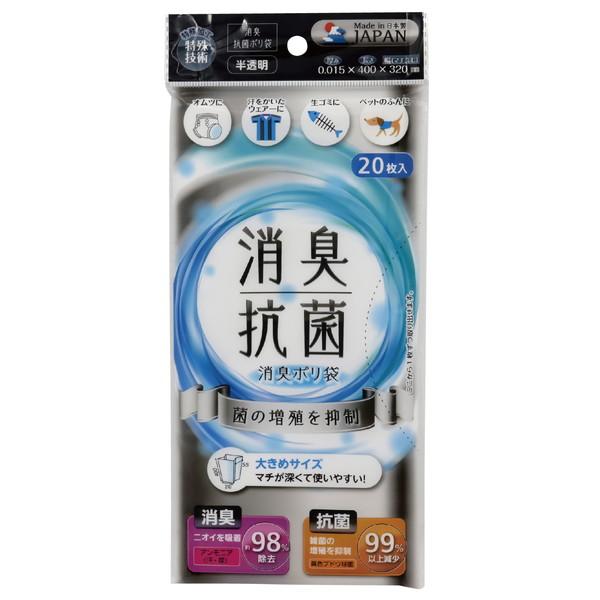 サンスクリット 消臭・抗菌ポリ袋 20Ｐ 91980