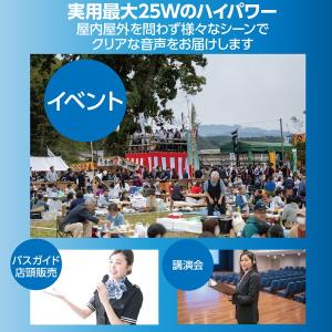 アーテック 大音量 ポータブル拡声器 25W ...の詳細画像3