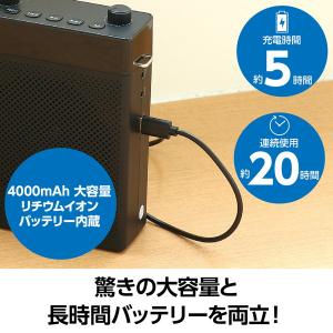アーテック 大音量 ポータブル拡声器 25W ...の詳細画像4