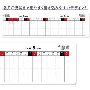 アーテック フラットスケジュールブック 202...の詳細画像2