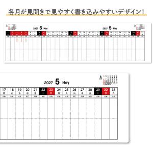 アーテック フラットスケジュールブック 202...の詳細画像2