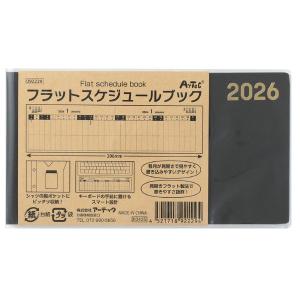 アーテック フラットスケジュールブック 202...の詳細画像4