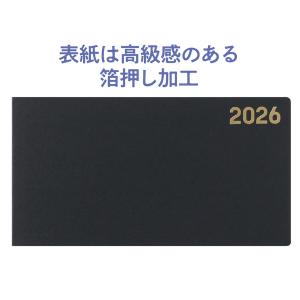 アーテック フラットスケジュールブック 202...の詳細画像5