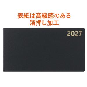 アーテック フラットスケジュールブック 202...の詳細画像5