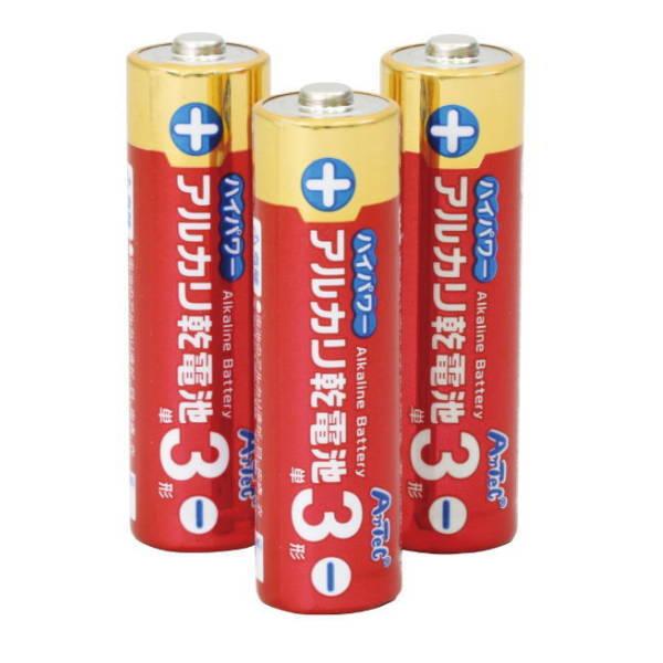 アーテック ハイパワー アルカリ乾電池 単3形 3本組 94500