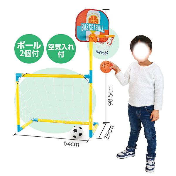 アーテック バスケット＆サッカーゲーム 9496