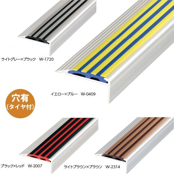 アシスト ノンスリップ アシステップ 11-144S（DW） 穴有（タイヤ付） 1m長