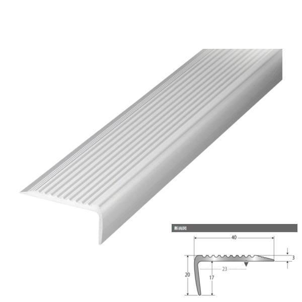 アシスト ノンスリップ アシステップ 11-40-1 シルバー 穴無 1m長