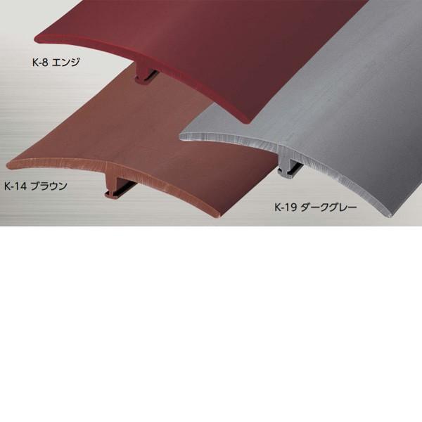 アシスト タイルカーペット・カーペット見切り インサートワイド 20-580 軟質塩化ビニール製 2...