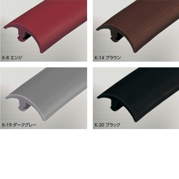 アシスト タイルカーペット・カーペット見切り インサート 20-581 軟質塩化ビニール製 2m長