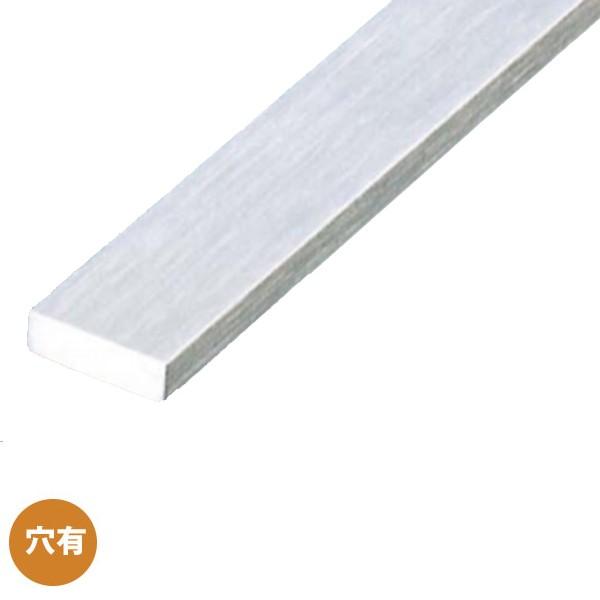 アシスト フラットバー 20-600-2 ステンレス製 ヘアーライン 穴有 定尺 2m長