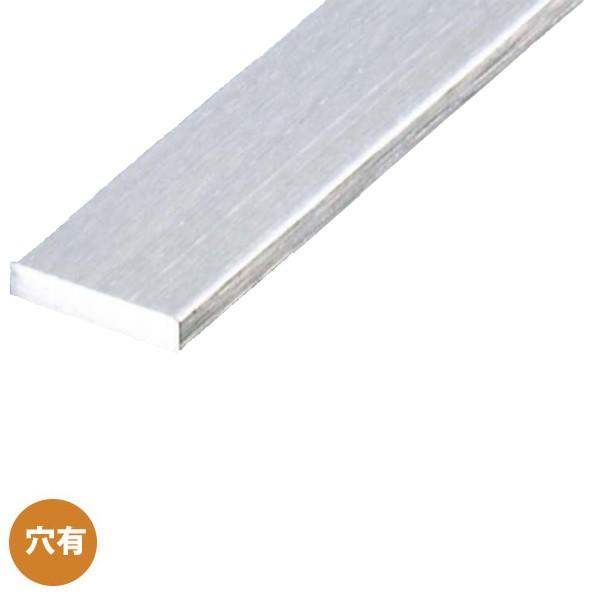 アシスト フラットバー 20-601-2 ステンレス製 ヘアーライン 穴有 定尺 2m長