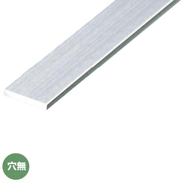 アシスト フラットバー 20-631-1 ステンレス製 ヘアーライン 穴無 定尺 2m長