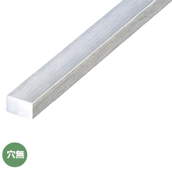 アシスト フラットバー 20-640-1 ステンレス製 ヘアーライン 穴無 定尺 2m長
