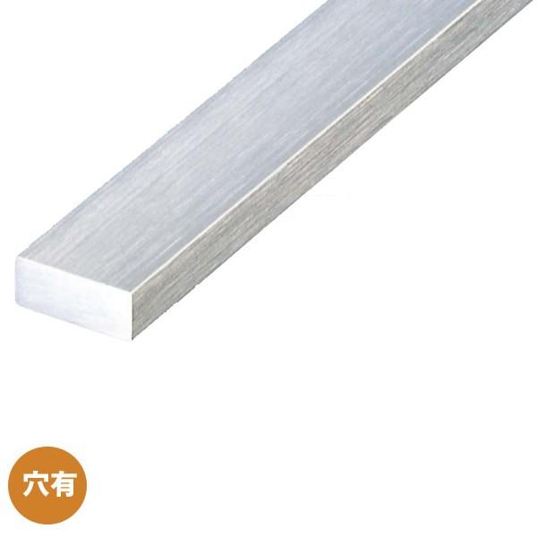 アシスト フラットバー 20-642-2 ステンレス製 ヘアーライン 穴有 定尺 2m長