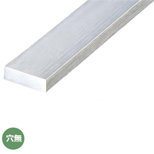 アシスト フラットバー 20-643-1 ステンレス製 ヘアーライン 穴無 定尺 2m長