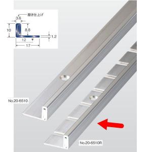 字11 アシスト フロアージョイナー ステンレス 20-6510 穴有 2m長