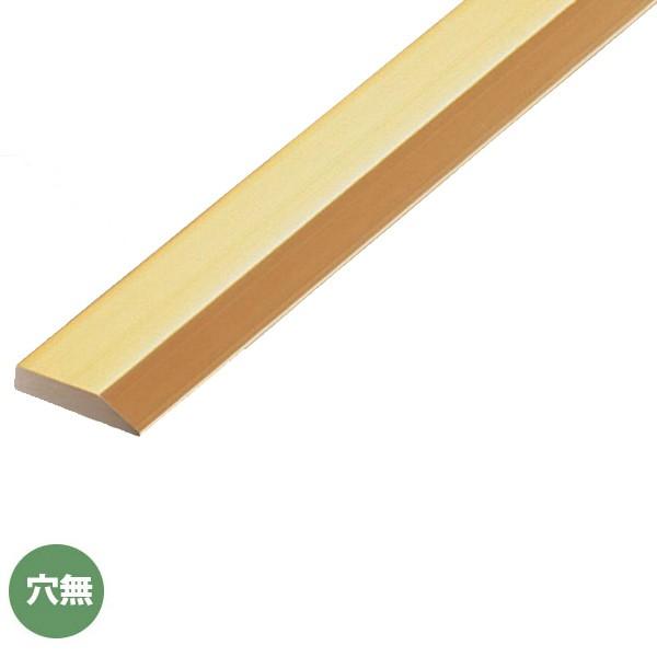 アシスト 真鍮傾斜目地 20-686-1 真鍮製 穴無 定尺 2m長