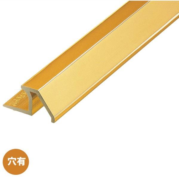 アシスト 真鍮傾斜目地 20-692-2 真鍮製 穴有 1m長