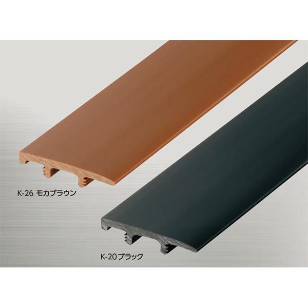 アシスト 床金物 サイドカバー 23-1431 2m