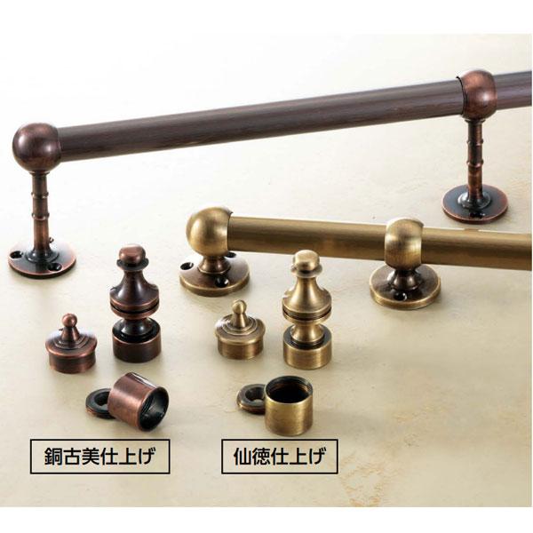 アシスト パイプパーツ 65-143DO 銅古美仕上げ（加工費+パイプ材料込み） Φ16mm 1m長