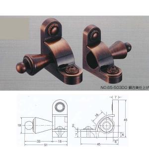 アシスト 階段装飾パイプ用 フットサル受 φ16用 65-503DO 銅古美仕上 2個1組（左片・右片各1ヶ）｜interiortool